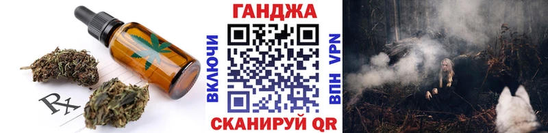 купить  сайты  Чкаловск  Canna-Cookies конопля 