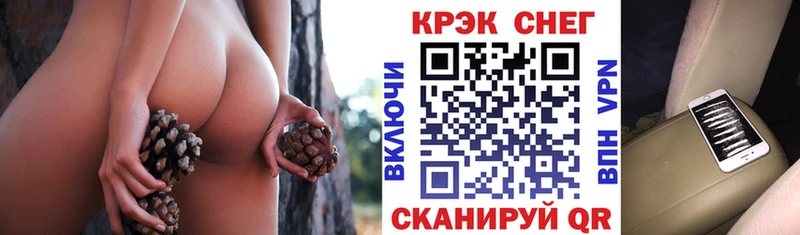 где продают   Чкаловск  Кокаин Fish Scale 