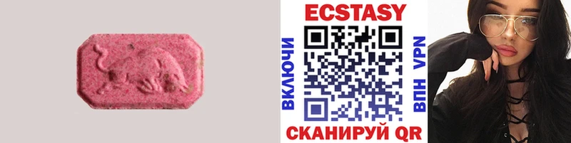 Ecstasy 99%  что такое   Чкаловск 