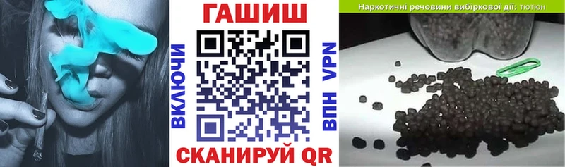 ГАШ гарик  Чкаловск 