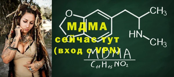 кокаин VHQ Бугульма