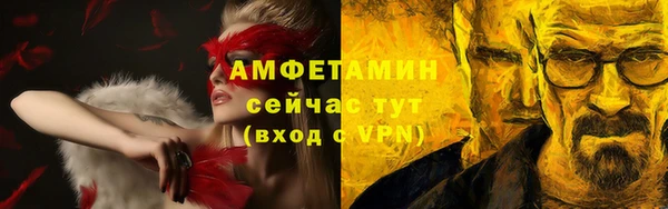 наркотики Верхний Тагил