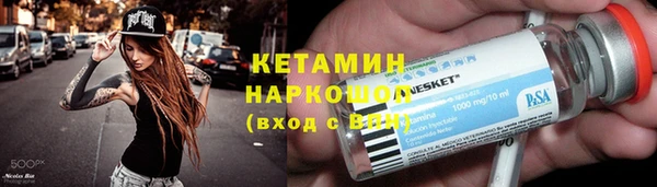 наркотики Верхний Тагил