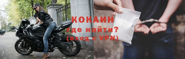 наркотики Верхний Тагил