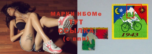 наркотики Верхний Тагил