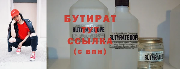 наркотики Верхний Тагил