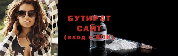 spice Верхнеуральск