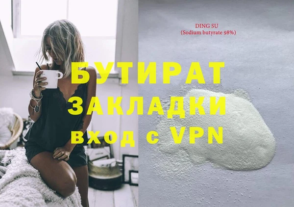 mdpv Верея