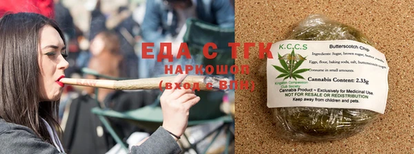 наркотики Верхний Тагил