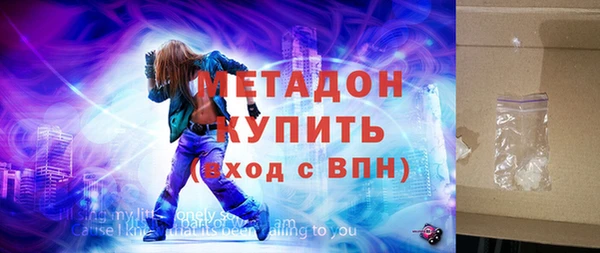 наркотики Верхний Тагил