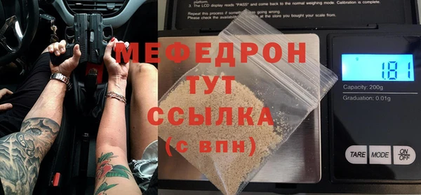 mdpv Верея