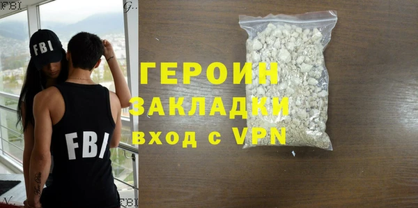 spice Верхнеуральск