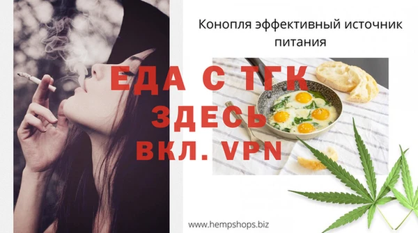 spice Верхнеуральск