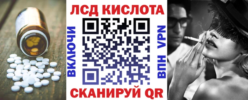 MEGA как войти  что такое   Чкаловск  LSD-25 экстази ecstasy 
