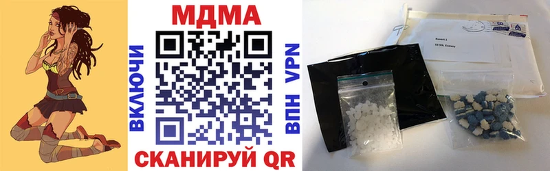 купить наркотики цена  Чкаловск  MDMA молли 