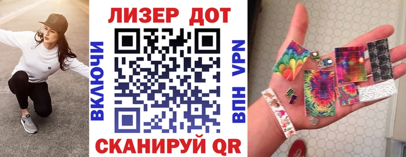 Марки NBOMe 1,8мг  Чкаловск 