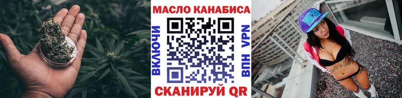 Дистиллят ТГК вейп  Чкаловск 