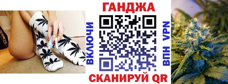 Бошки Шишки марихуана Чкаловск